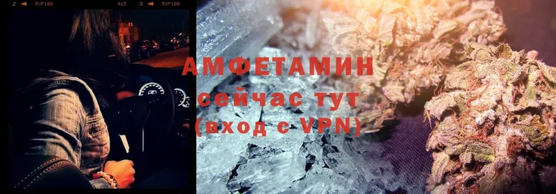 ОМГ ОМГ tor  Коммунар  Amphetamine 97% 