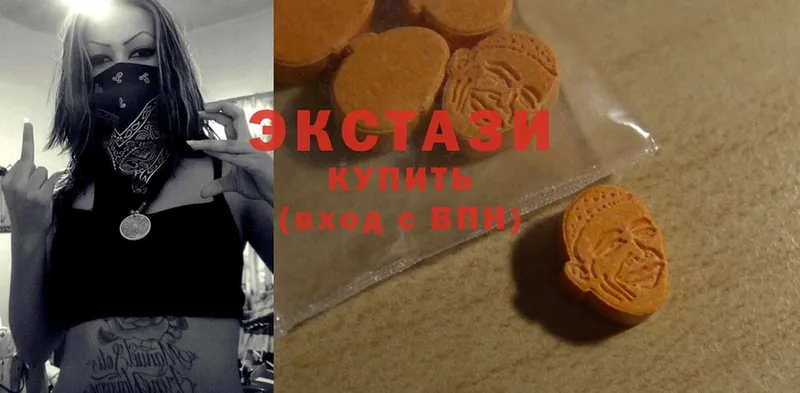 Ecstasy 99% Коммунар